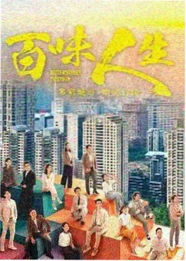 阳光电影网精品短剧千金归来之逆风翻盘