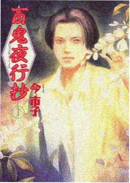 阳光电影网人气动漫云上杂货铺