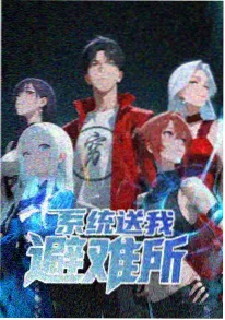 阳光电影网人气动漫机械纪年